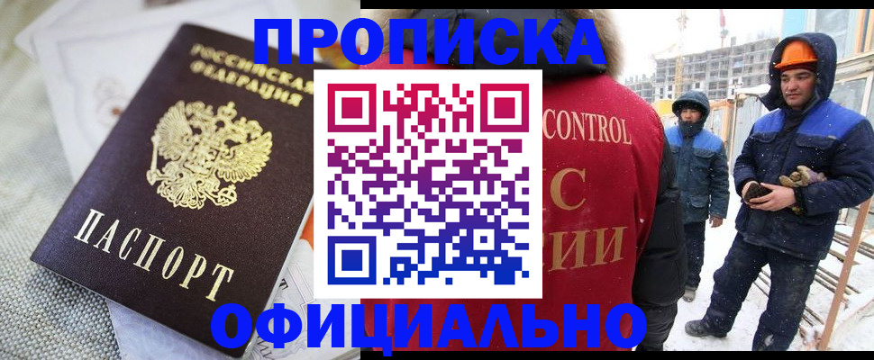 найти адрес прописки в Южно-Сухокумске