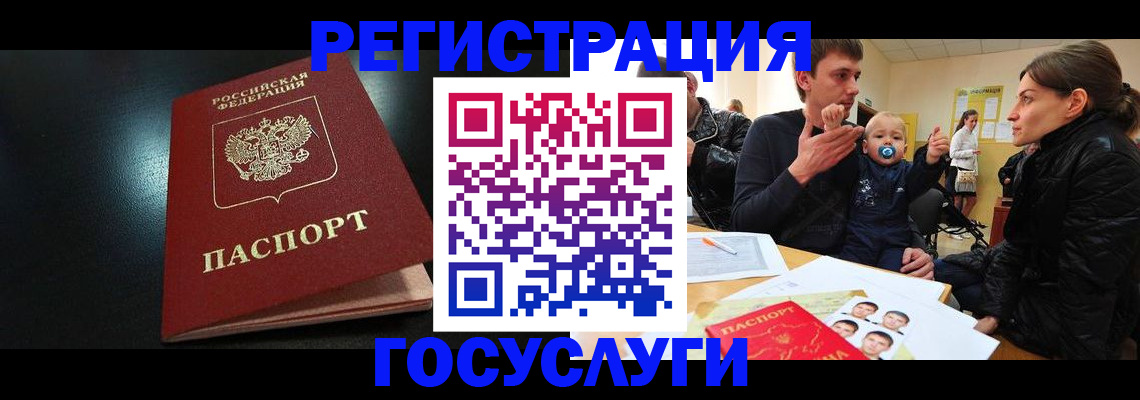 прописка для кредита в Южно-Сухокумске