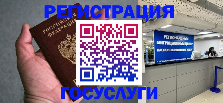 прописка поиск в Южно-Сухокумске
