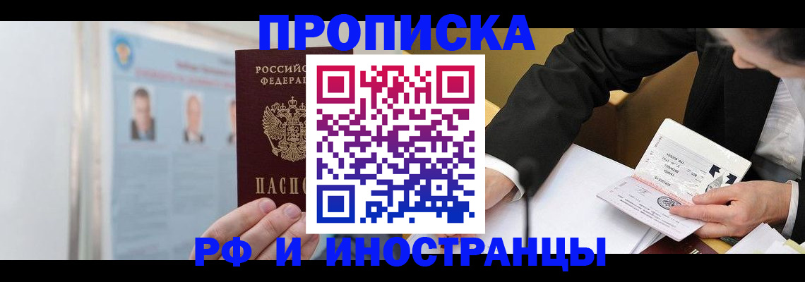 временная регистрация госуслуги в Южно-Сухокумске