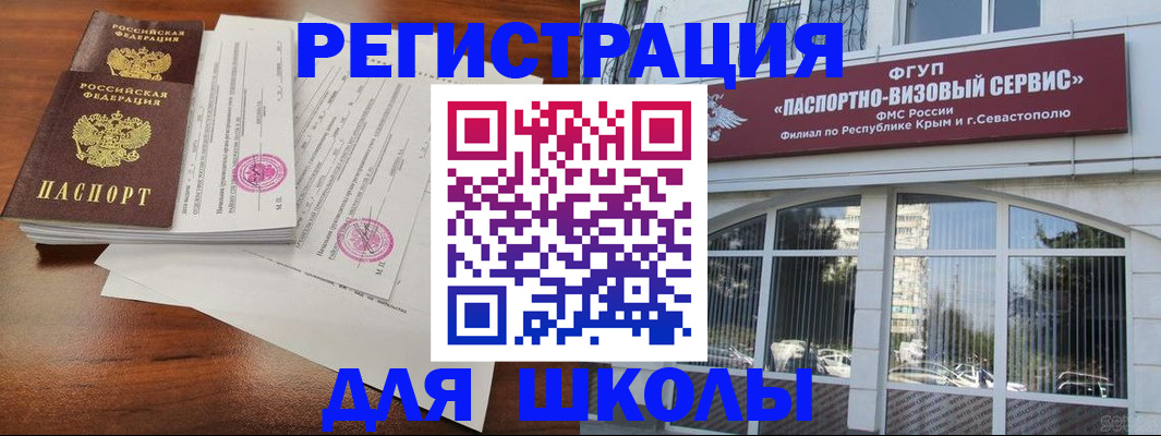 форма 3 в Южно-Сухокумске